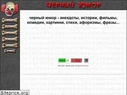 Sites similar to black-humor.ru