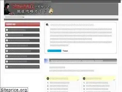 Sites similar to black-kigyo.net