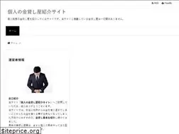 Sites similar to black-kinyuuya.info