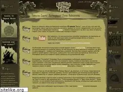 Sites similar to black-label.ru