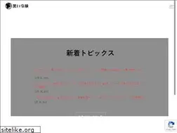 Sites similar to black-lady.com