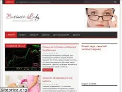 Sites similar to black-lady.ru