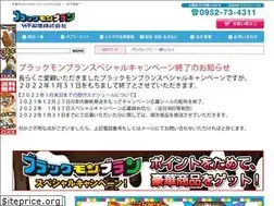 Sites similar to black-monblanc.com