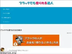 Sites similar to black-ok.jp