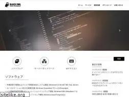 Sites similar to black-owl.jp