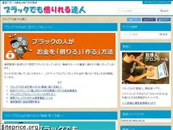 Sites similar to black-pro.jp