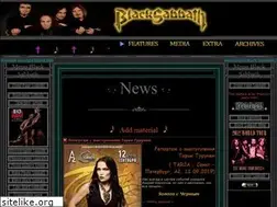 Sites similar to black-sabath.ru