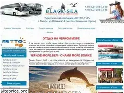 Sites similar to black-sea.by