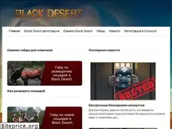 Sites similar to black-spirit.ru