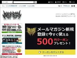 Sites similar to black-teeth.com