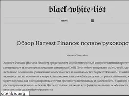 Sites similar to black-white-list.ru