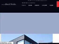 Sites similar to black-works.com