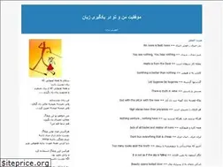 Sites similar to black8white.blogfa.com
