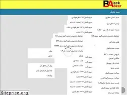 Sites similar to blackabzar.com