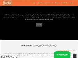 Sites similar to blackanddeckermaintenance.com
