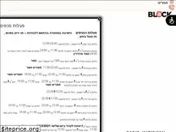 Sites similar to blackbarburger.co.il