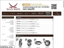 Sites similar to blackbarts925.com