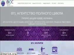 Sites similar to blackberry.kiev.ua