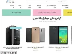 Sites similar to blackberrynikan.com