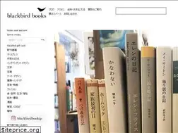 Sites similar to blackbirdbooks.jp