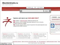 Sites similar to blackbirdradio.ru