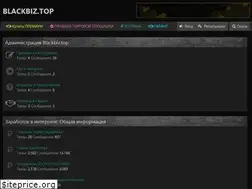 Sites similar to blackbiz.top