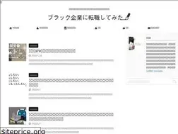Sites similar to blackblack.work