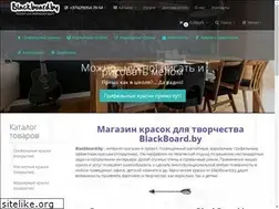 Sites similar to blackboard.by