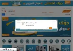 Sites similar to blackbox.com.sa