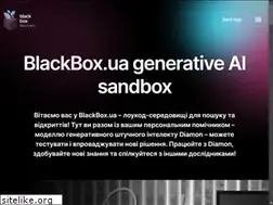Sites similar to blackbox.ua