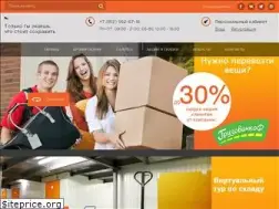 Sites similar to blackboxes.ru