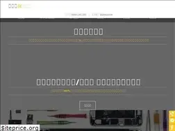 Sites similar to blackboxfix.com.tw