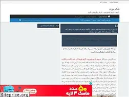 Sites similar to blackbruin.rozblog.com