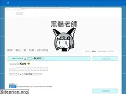 Sites similar to blackcatteacher.com