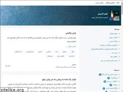 Sites similar to blackchemist.blogsky.com