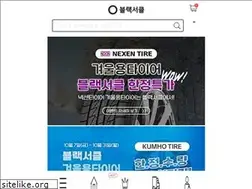 Sites similar to blackcircles.co.kr