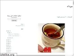 Sites similar to blackcoffee.tech