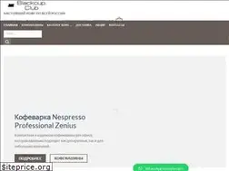 Sites similar to blackcup.club