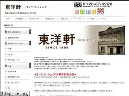 Sites similar to blackcurry.jp