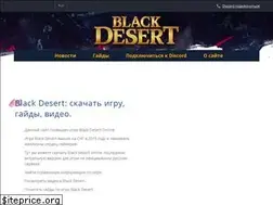 Sites similar to blackdesert.by