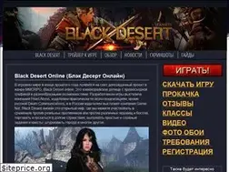 Sites similar to blackdesert2.ru