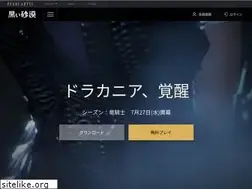 Sites similar to blackdesertonline.jp