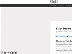 Sites similar to blackdesertonline.ru