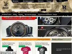 Sites similar to blackeagle.com.ua