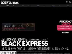 Sites similar to blackexpress.jp