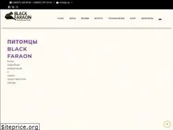 Sites similar to blackfaraon.com.ua
