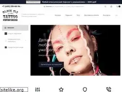Sites similar to blackfly.ru