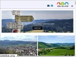 Sites similar to blackforest-tourism.co.il