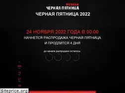 Sites similar to blackfriday-russia.ru