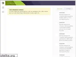 Sites similar to blackfriday-ukraine.com